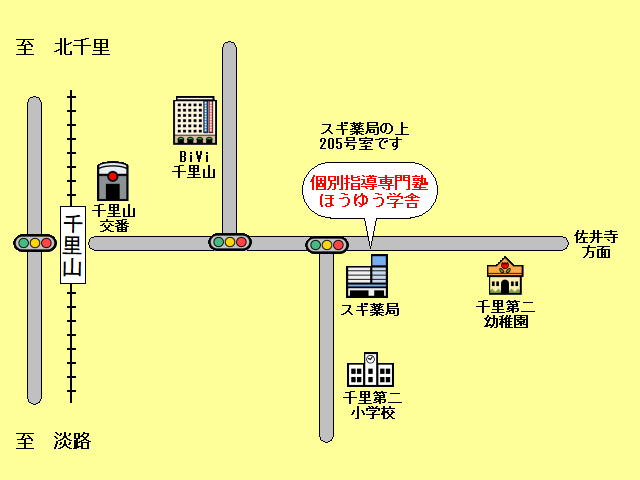 アクセスマップ